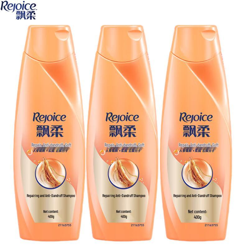 Rejoice Multi-Effect Smooth & Repair Shampoo
Rejoice Multi-Effect Smooth & Repair Shampoo