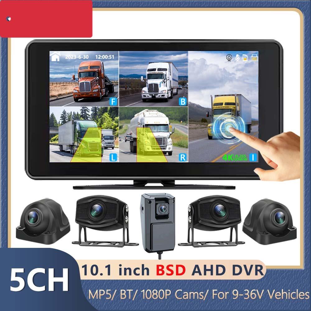 5 Channel 10.1 Inch AHD Camera Monitor System BSD Alarm CCTV DVR For Bus/Truck 1080P Color Night Vision 24H Parking Recorder
5 Channel 10.1 Inch AHD Camera Monitor System BSD Alarm CCTV DVR For Bus/Truck 1080P Color Night Vision 24H Parking Recorder