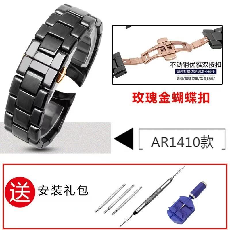 Превосходный оригинальный керамический ремешок для часов с изогнутыми концами 22 мм, блестящий гладкий черный браслет, подходит для часов Armani AR1400 AR1410, в наличии 22mm
Превосходный оригинальный керамический ремешок для часов с изогнутыми концами 22 мм, блестящий гладкий черный браслет, подходит для часов Armani AR1400 AR1410, в наличии 22mm