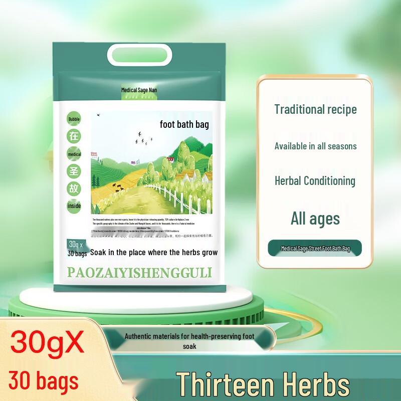 Mugwort & Herbal Foot Soak Pack
Mugwort & Herbal Foot Soak Pack