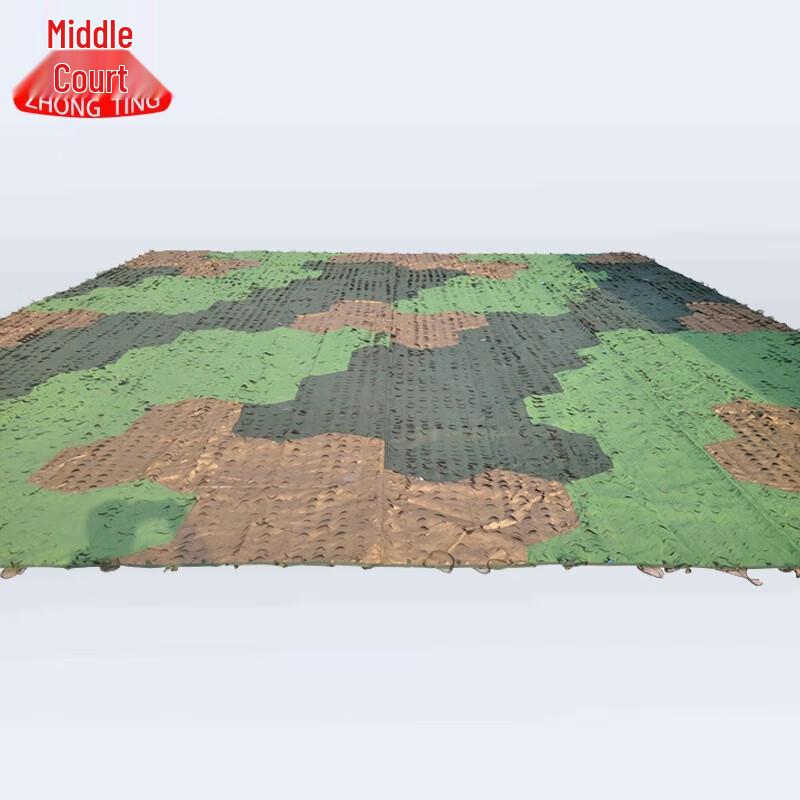 Zhongting Multi-Band Anti-Infrared Camouflage Net
Zhongting Multi-Band Anti-Infrared Camouflage Net