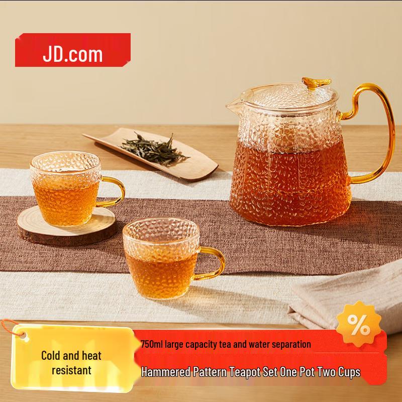 Jingdong Jingzao Hammered Glass Tea Pot with Infuser 750ml
Jingdong Jingzao Hammered Glass Tea Pot with Infuser 750ml