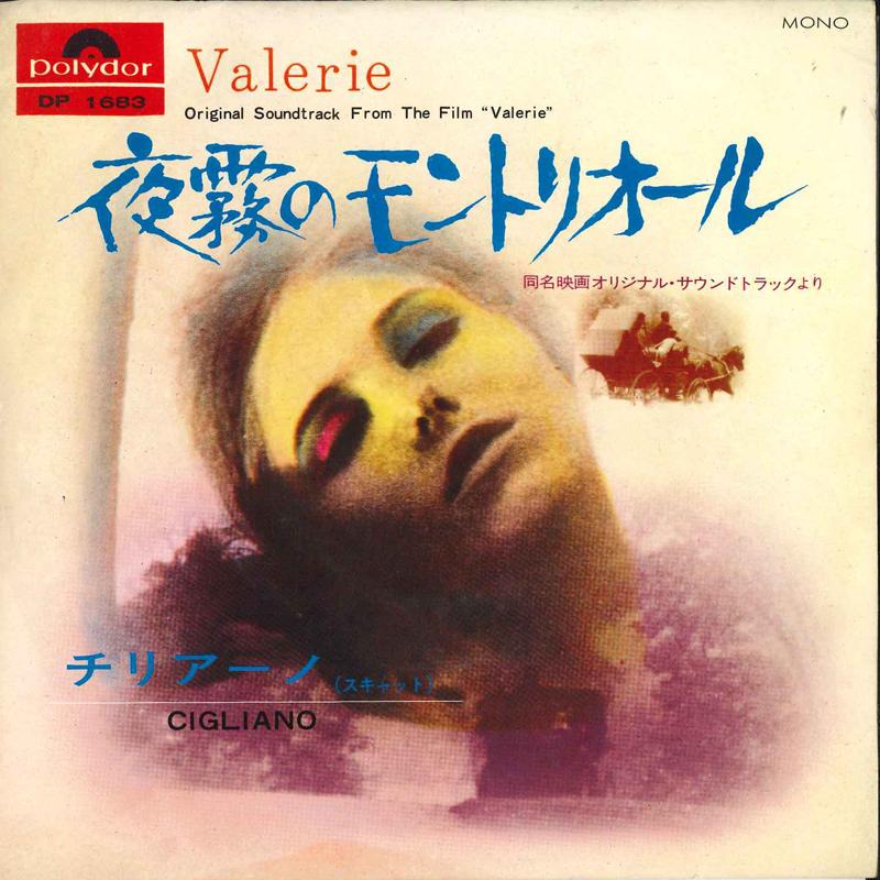 7inch Record FAUSTO CIGLIANO - Valerie DP1683PROMO POLYDOR 1970 Japan Soundtracks & Musicals Used
7inch Record FAUSTO CIGLIANO - Valerie DP1683PROMO POLYDOR 1970 Japan Soundtracks & Musicals Used