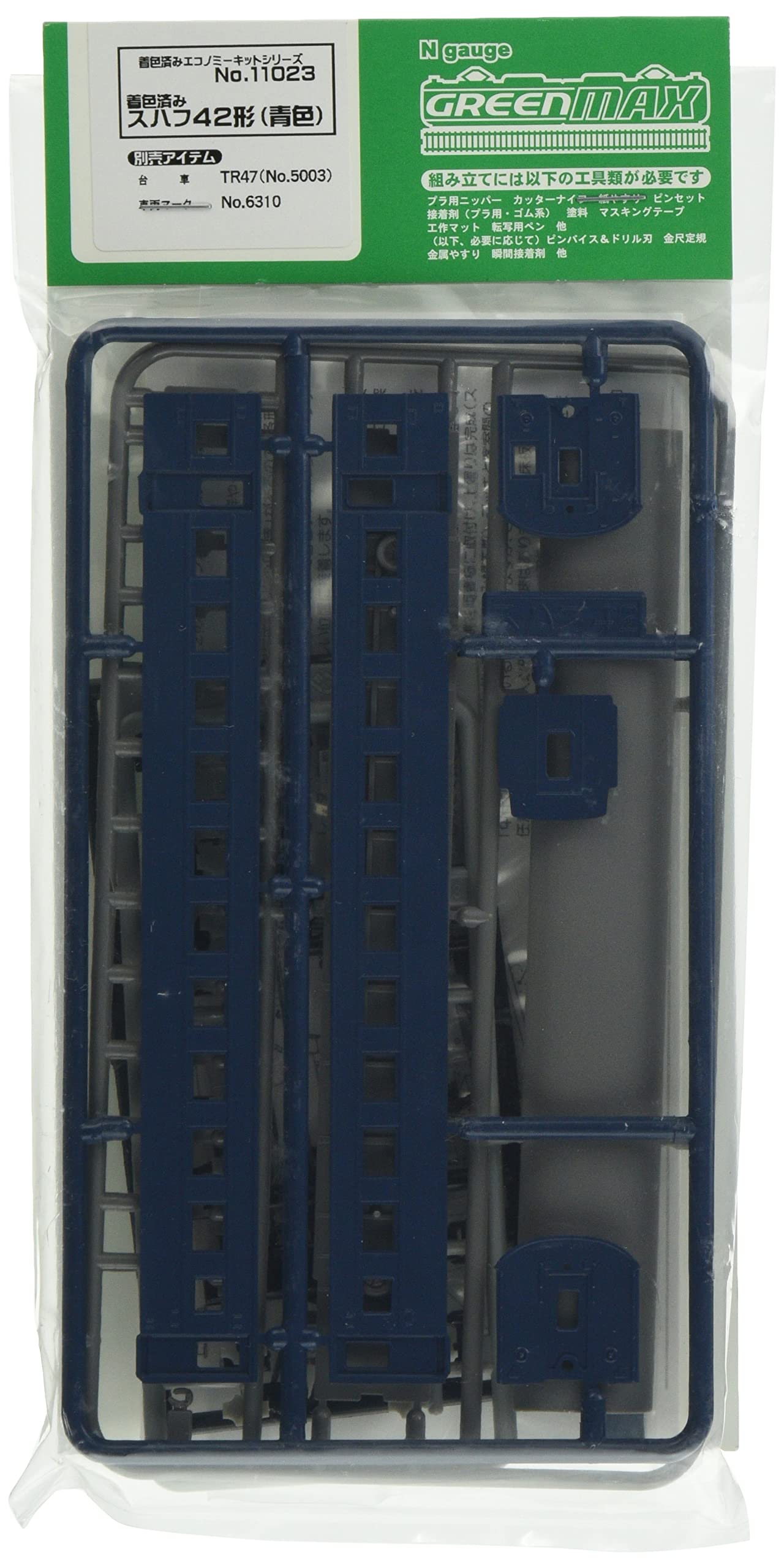 Greenmax N gauge SuHaFu 42 type blue 11023 model railroad passenger car pre-painted синій
Greenmax N gauge SuHaFu 42 type blue 11023 model railroad passenger car pre-painted синій
