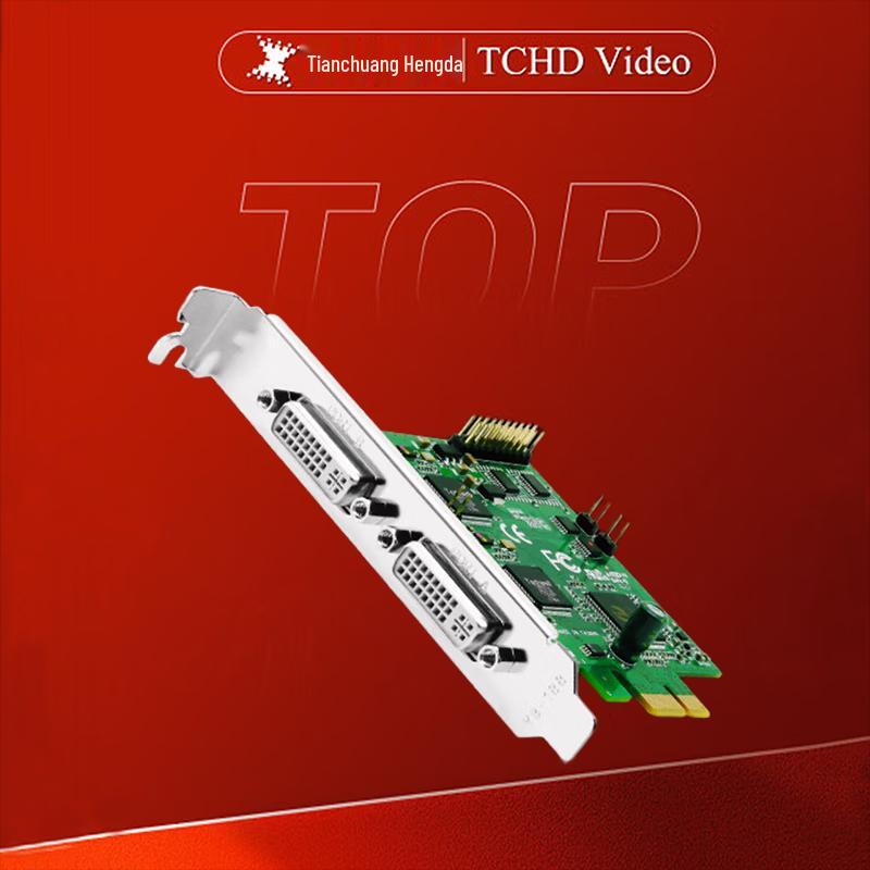 TCHD TC-8000SD PCIe 8-Channel SD Video Capture Card
TCHD TC-8000SD PCIe 8-Channel SD Video Capture Card