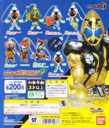 Kamen Rider Large Collection Swing 7 Figure Toy Transformation Heisei Hero Gacha Bandai 7 Types (Normal Set)
Kamen Rider Large Collection Swing 7 Figure Toy Transformation Heisei Hero Gacha Bandai 7 Types (Normal Set)