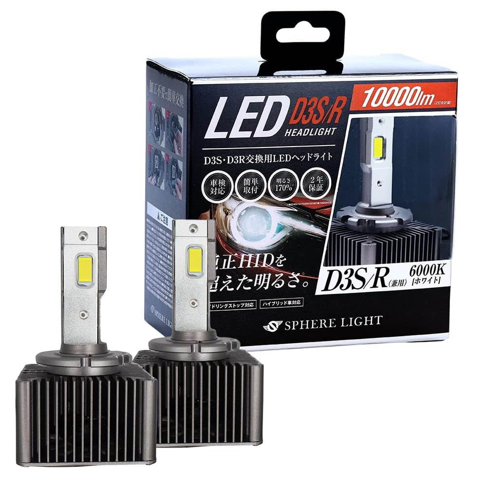 Spherelight LED Headlights for Genuine 6000K Projector Vehicle Inspection Includes Cooling Fan and SLGD3SR060 D3S/D3R HID, White, 10000lm, 12V,
Spherelight LED Headlights for Genuine 6000K Projector Vehicle Inspection Includes Cooling Fan and SLGD3SR060 D3S/D3R HID, White, 10000lm, 12V,