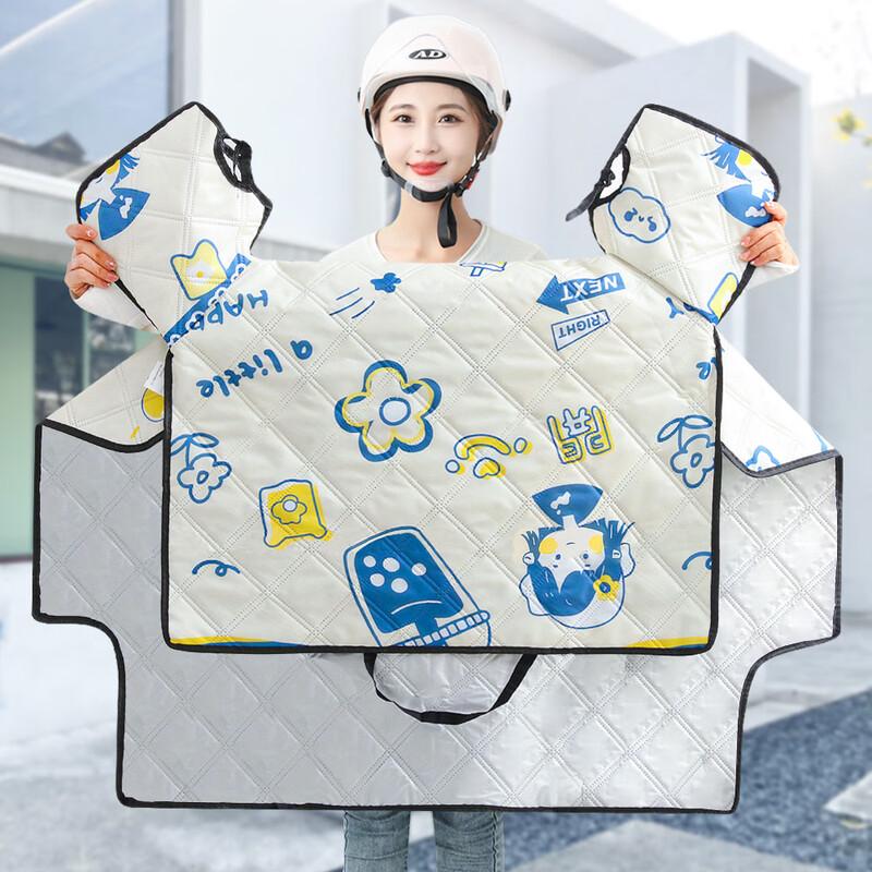 Electric Scooter Windproof & Waterproof Cover
Electric Scooter Windproof & Waterproof Cover