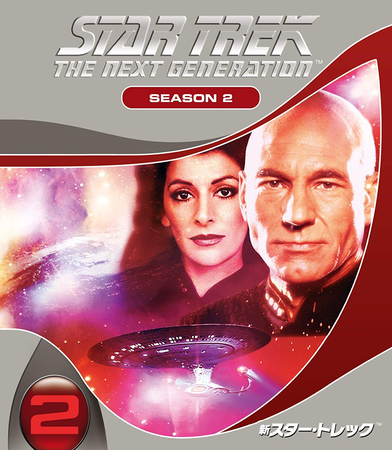 Звездный путь: Следующее поколение Сезон 2 Специальная подборка Набор DVD
Звездный путь: Следующее поколение Сезон 2 Специальная подборка Набор DVD