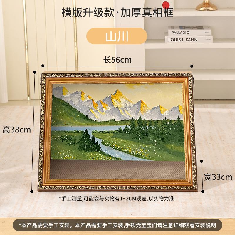 Oil Painting Cat Bed Scratch-Resistant Vertical Integrated Cat House Replaceable Art Frame Durable Pet Bed
Oil Painting Cat Bed Scratch-Resistant Vertical Integrated Cat House Replaceable Art Frame Durable Pet Bed