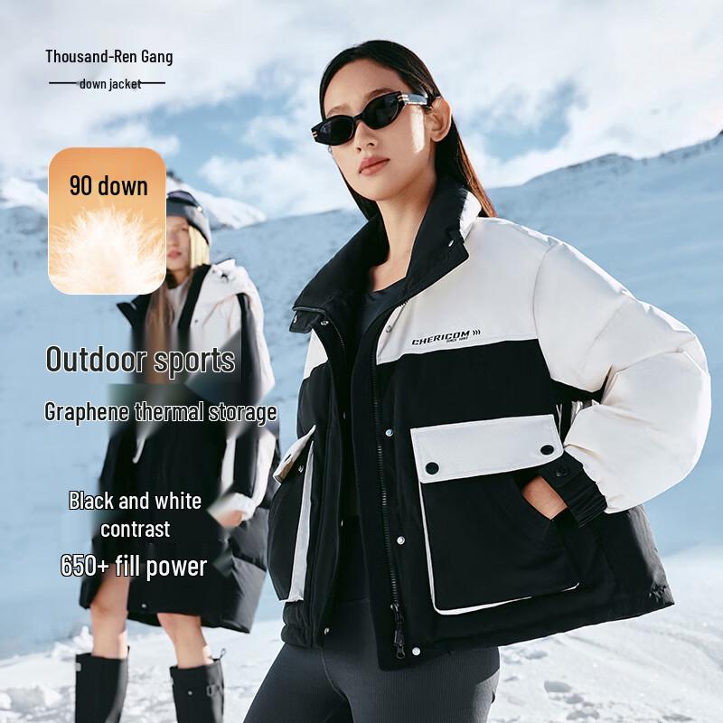 Женский зимний пуховик с капюшоном Qianrengang Y309089Y S
Женский зимний пуховик с капюшоном Qianrengang Y309089Y S