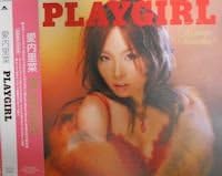 CD RINA AIUCHI - Playgirl GZCA5060PROMO Giza Studio 2004 Япония ОбиЯпонская Поп/Рок Б/У
CD RINA AIUCHI - Playgirl GZCA5060PROMO Giza Studio 2004 Япония ОбиЯпонская Поп/Рок Б/У
