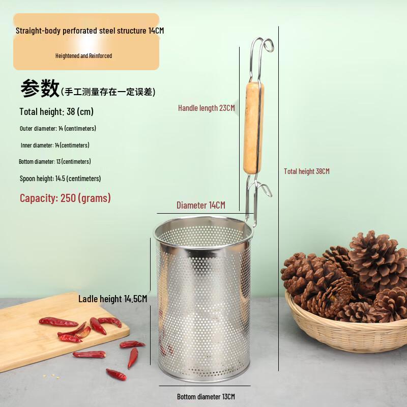 Jingyuheng 14CM Stainless Steel Perforated Strainer Basket
Jingyuheng 14CM Stainless Steel Perforated Strainer Basket