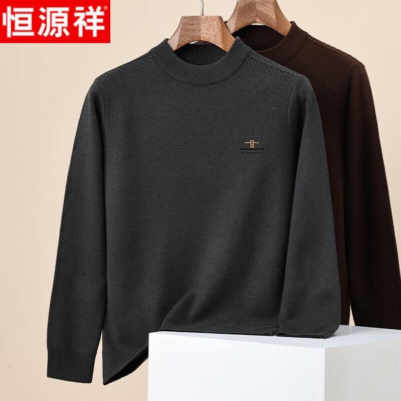 Hengyuanxiang Men s 100% Pure Wool Winter Round Neck Sweater 2XL
Hengyuanxiang Men s 100% Pure Wool Winter Round Neck Sweater 2XL