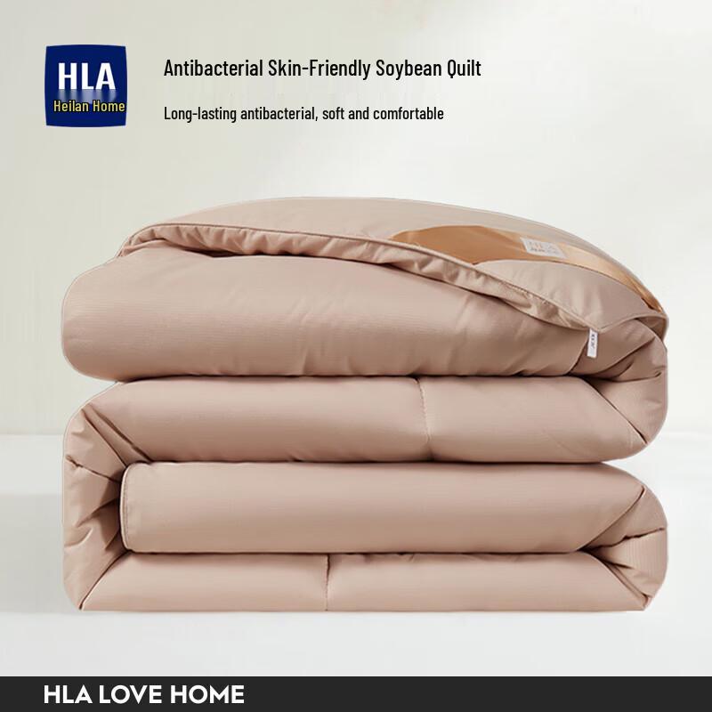 Antibacterial Soybean Fiber All-Season Quilt
Antibacterial Soybean Fiber All-Season Quilt