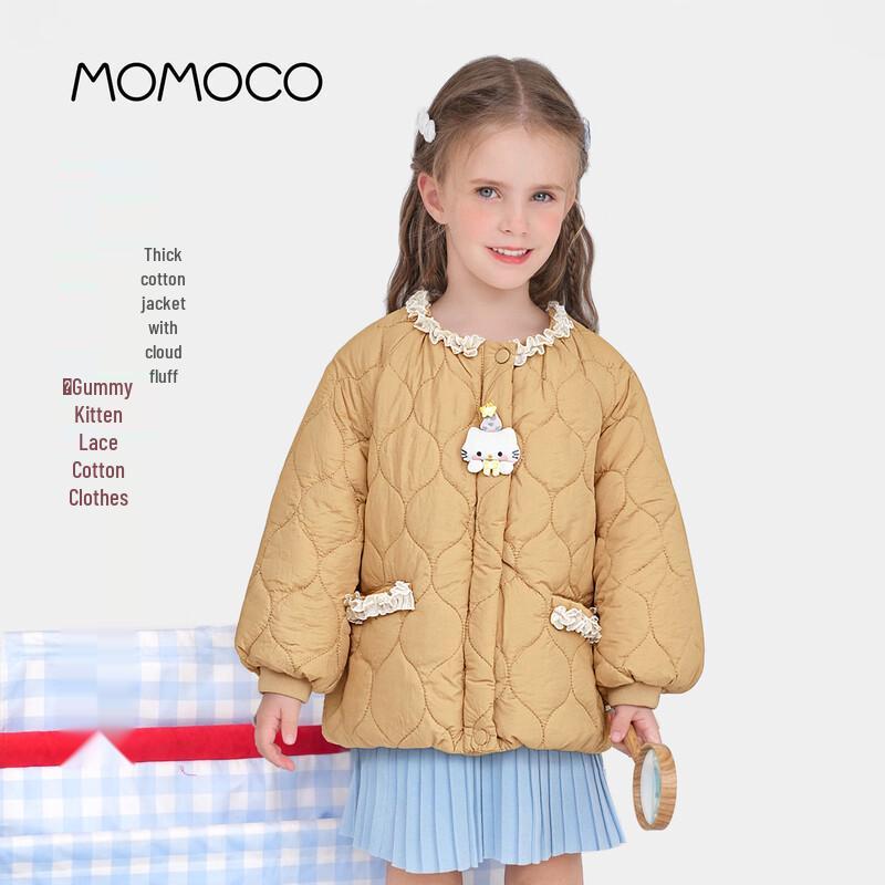 MOMOCO Girls Cute Padded Winter Jacket 110
MOMOCO Girls Cute Padded Winter Jacket 110