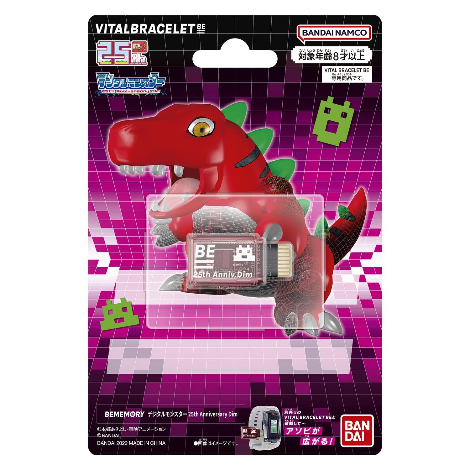 Vital Breath BEMEMORY Digital Monster 25th Anniversary Dim 8 лет или (Целевой возраст старше)
Vital Breath BEMEMORY Digital Monster 25th Anniversary Dim 8 лет или (Целевой возраст старше)