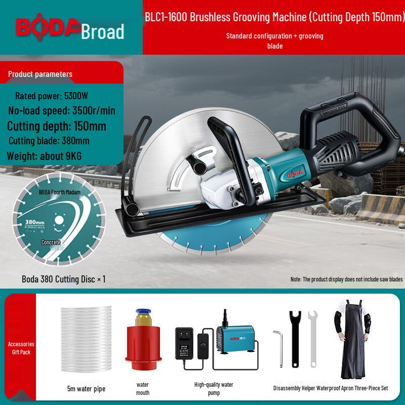 Boda 5300W Brushless Dust-Free Wall Slotter CN plug (adapter included)
Boda 5300W Brushless Dust-Free Wall Slotter CN plug (adapter included)