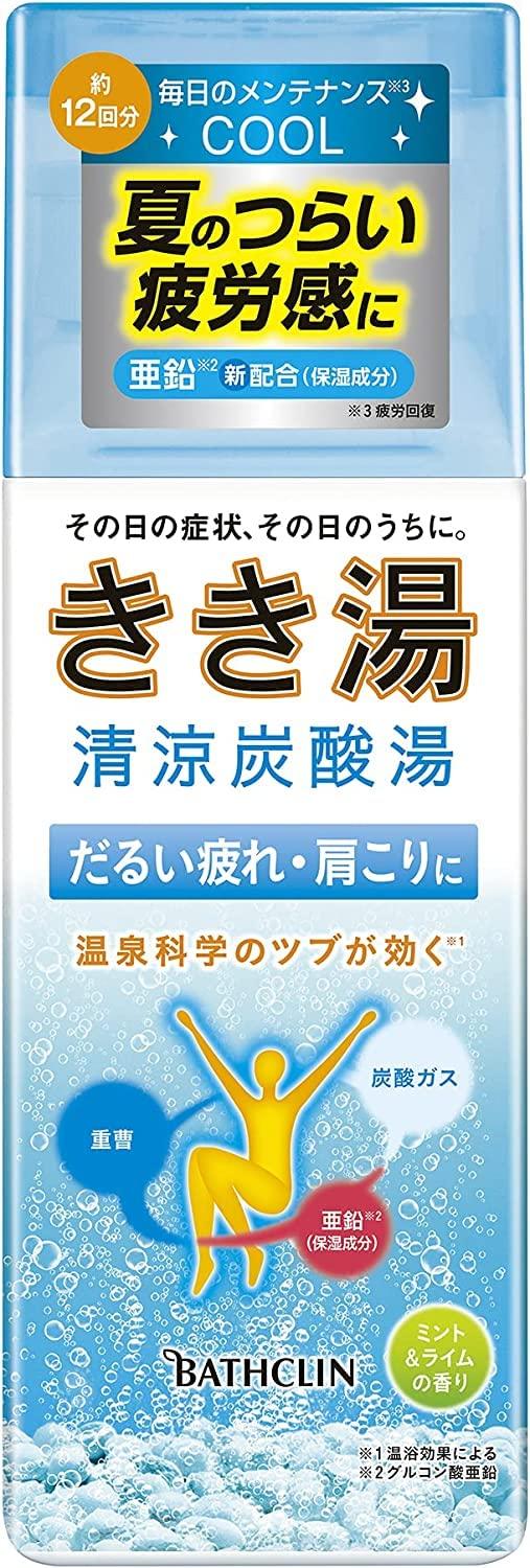 Kikiyu Carbonated Bath Refreshing Carbonated Mint Lime Carbonated Bath Additives with Mint Lime Carbonated Bath Additives in Sea Blue Water 360g
Kikiyu Carbonated Bath Refreshing Carbonated Mint Lime Carbonated Bath Additives with Mint Lime Carbonated Bath Additives in Sea Blue Water 360g