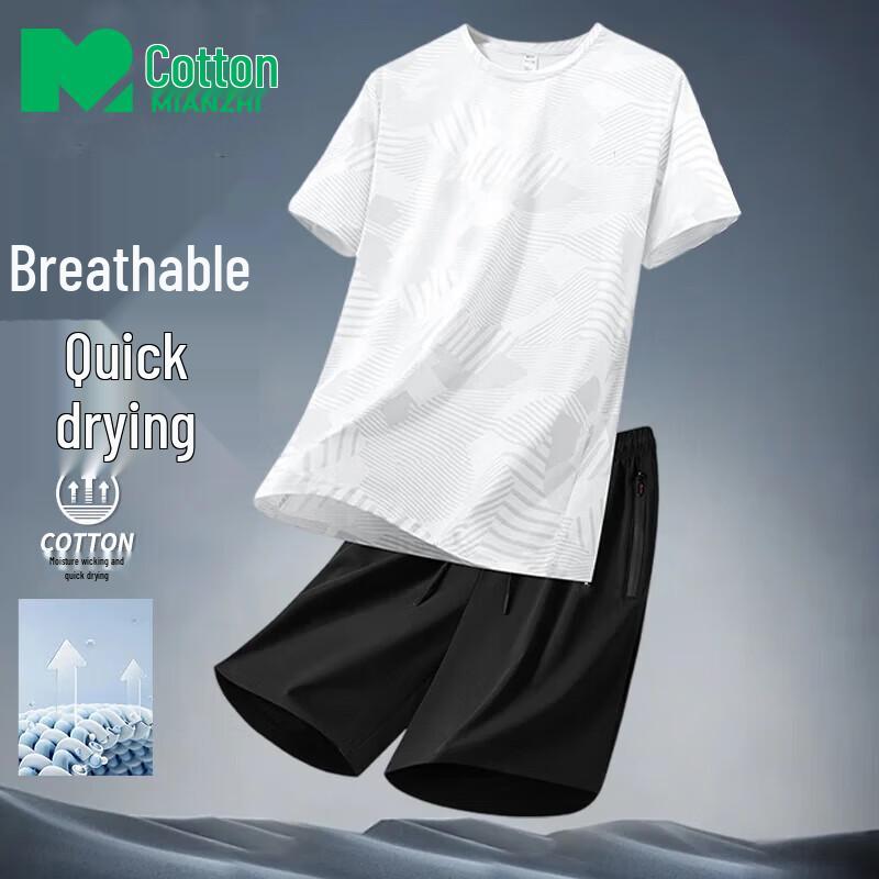 Men s Summer Quick-Dry Ice Silk Sportswear Set 3XL
Men s Summer Quick-Dry Ice Silk Sportswear Set 3XL