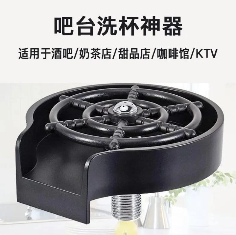 Ополаскиватель Автоматический Стеклянный Стаканчик Мойка Высокого Давления Бар Кухонный Пиво Молоко Чай Чашки Очиститель Аксессуары Для Раковины
Ополаскиватель Автоматический Стеклянный Стаканчик Мойка Высокого Давления Бар Кухонный Пиво Молоко Чай Чашки Очиститель Аксессуары Для Раковины