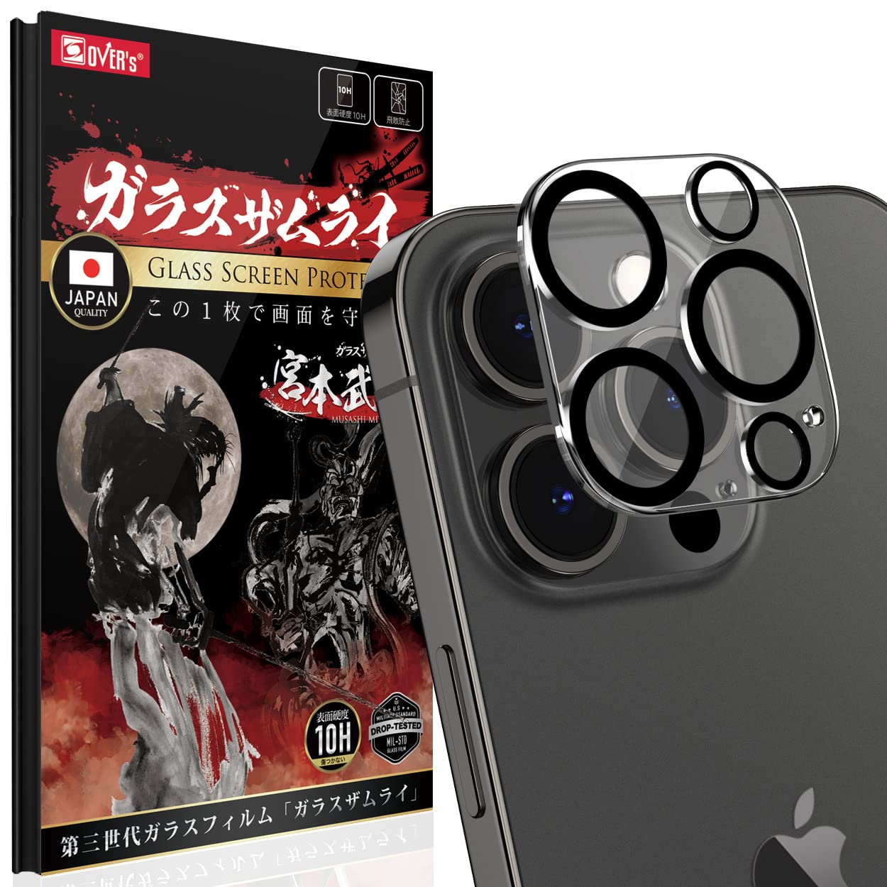 Стекло Самурай iPhone13 Pro пленка для камеры стеклянная пленка защитная пленка твердость 10H OVER s 331-cfg чёрный
Стекло Самурай iPhone13 Pro пленка для камеры стеклянная пленка защитная пленка твердость 10H OVER s 331-cfg чёрный
