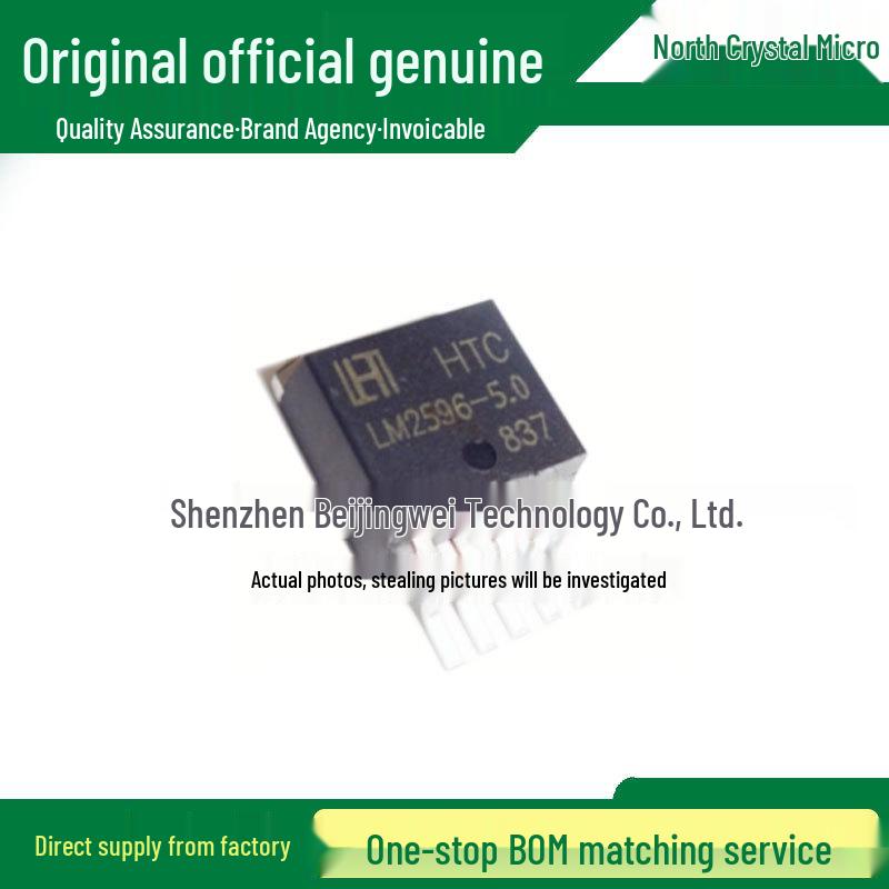 LM2596R-5.0 TO-263-5 Step-Down DC Power Switching Regulator Chip
LM2596R-5.0 TO-263-5 Step-Down DC Power Switching Regulator Chip