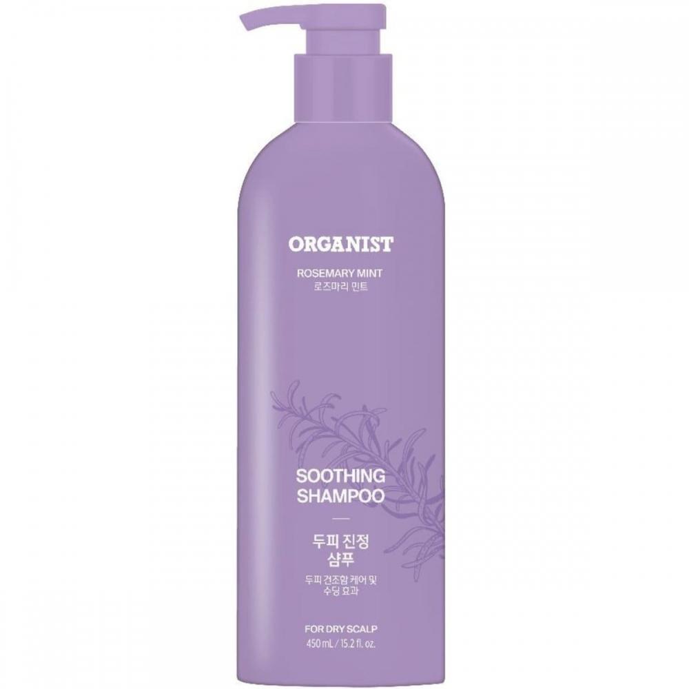 Es Organist Rosemary Shampoo 450ml
Es Organist Rosemary Shampoo 450ml