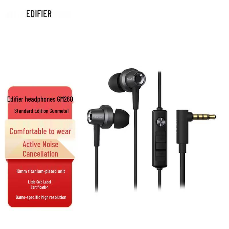 Edifier GM260 Gaming Earphones
Edifier GM260 Gaming Earphones