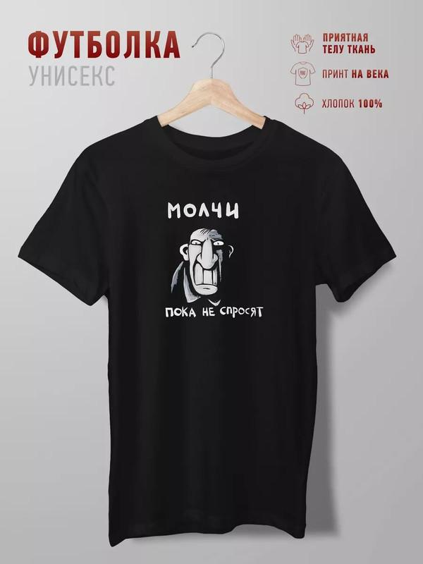 Футболка L
Футболка L