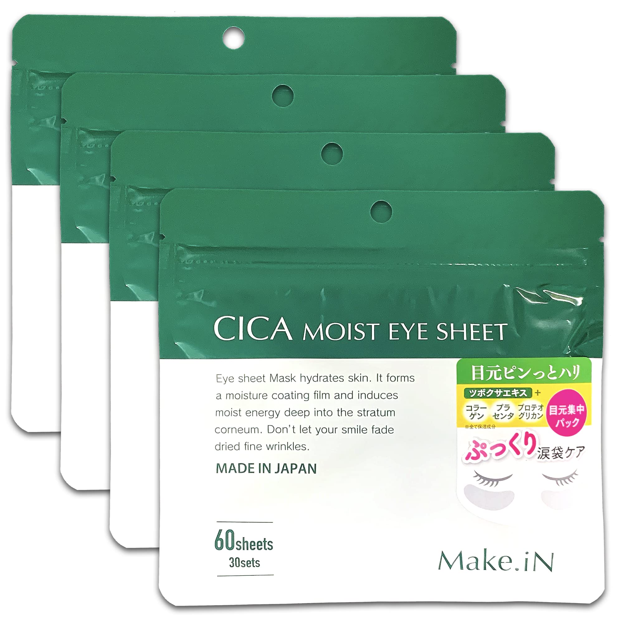 CICA MOIST EYE SHEET 60 листов x набор из 4 пакетов Cica Moist Eye Sheet Маска-патч для глаз Сделано в Японии Увлажняющий уход за кожей Уход за глазами Make.iN (30 комплектов)
CICA MOIST EYE SHEET 60 листов x набор из 4 пакетов Cica Moist Eye Sheet Маска-патч для глаз Сделано в Японии Увлажняющий уход за кожей Уход за глазами Make.iN (30 комплектов)