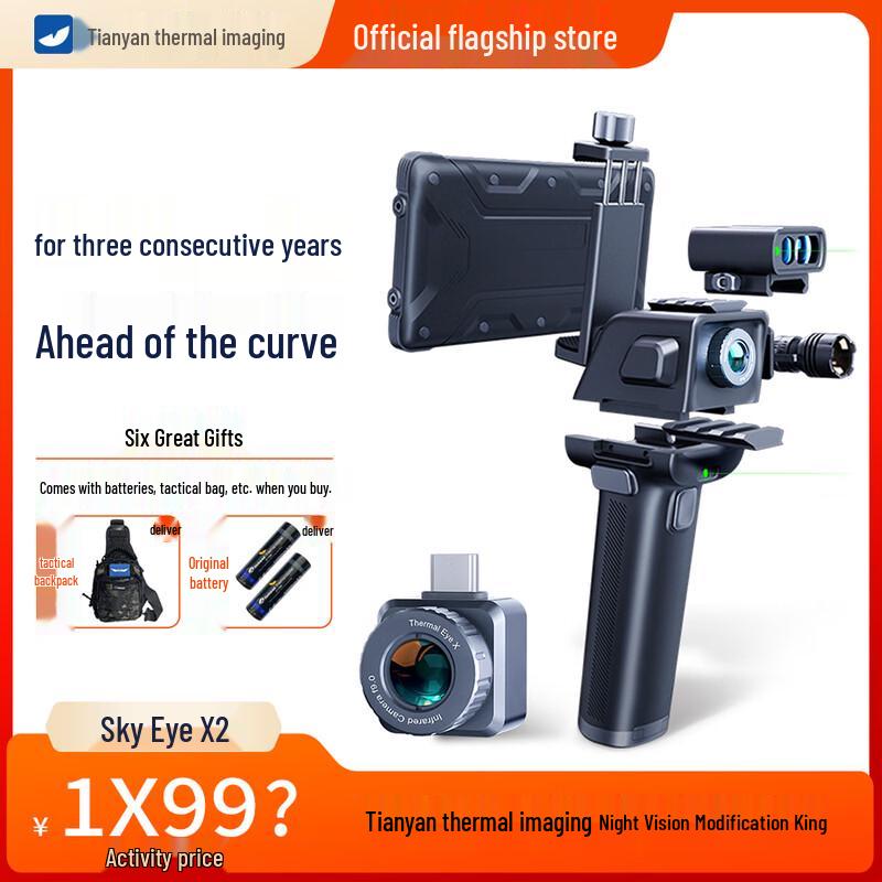 THERMAL MASTER X2 Infrared Thermal Imaging Night Vision Monocular for iPhone
THERMAL MASTER X2 Infrared Thermal Imaging Night Vision Monocular for iPhone