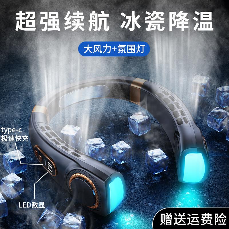 2023 новый портативный шейный вентилятор USB ручной бесшумный многофункциональный безлопастной мини электрический вентилятор
2023 новый портативный шейный вентилятор USB ручной бесшумный многофункциональный безлопастной мини электрический вентилятор