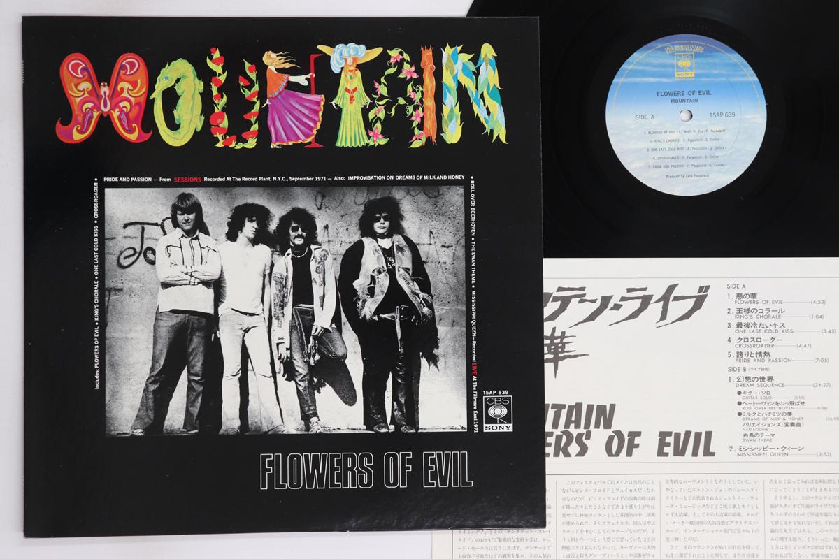 LP Record MOUNTAIN - Flowers Of Evil 15AP639 CBS SONY 1977 Japan Rock Used
LP Record MOUNTAIN - Flowers Of Evil 15AP639 CBS SONY 1977 Japan Rock Used