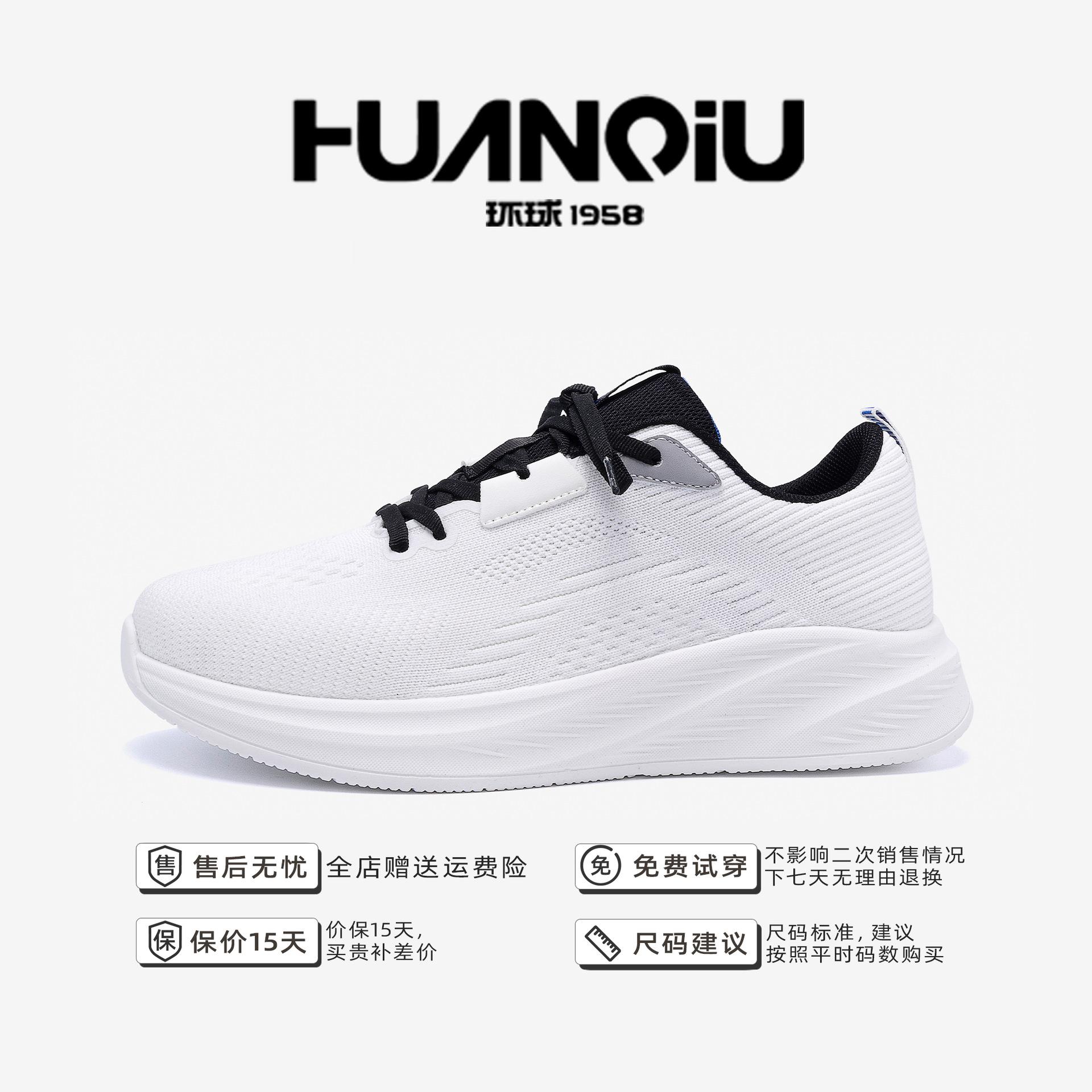 Глобальная сетчатая дышащая спортивная обувь ZHQ-HY872 весенняя универсальная повседневная и легкая мужская обувь кроссовки с мягкой подошвой для бега для мужчин 44
Глобальная сетчатая дышащая спортивная обувь ZHQ-HY872 весенняя универсальная повседневная и легкая мужская обувь кроссовки с мягкой подошвой для бега для мужчин 44