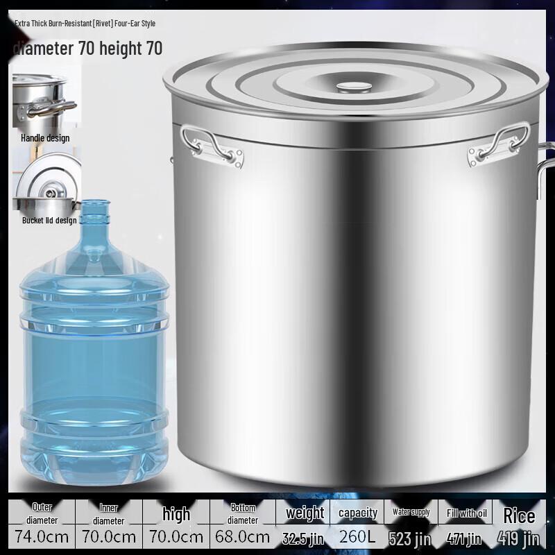 CMAOS Extra Thick Round Stainless Steel Industrial Bucket
CMAOS Extra Thick Round Stainless Steel Industrial Bucket