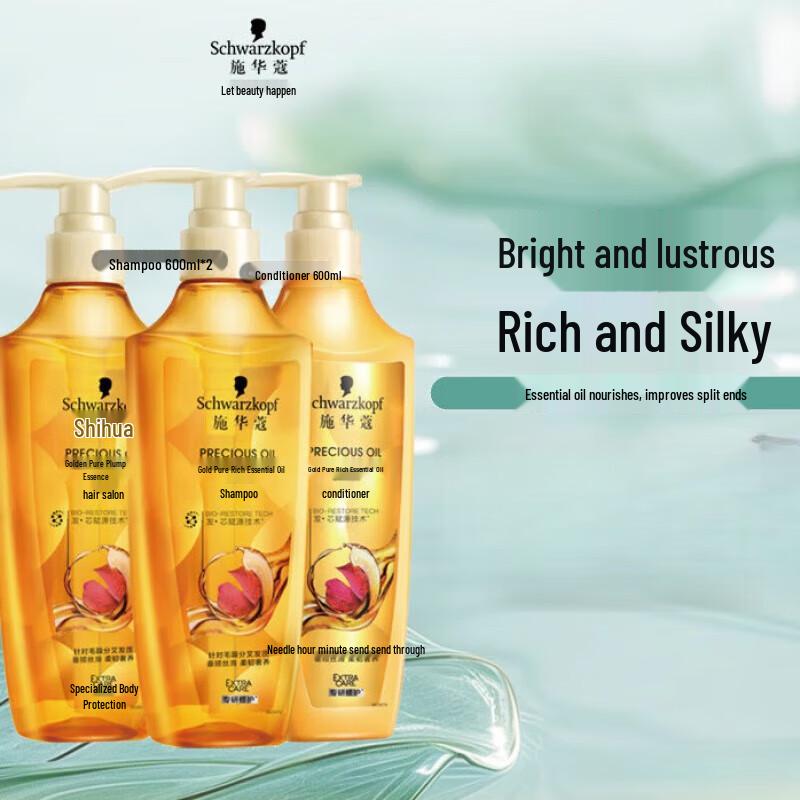 Schwarzkopf Gold Pure Oil Infusion Shampoo & Conditioner Set
Schwarzkopf Gold Pure Oil Infusion Shampoo & Conditioner Set