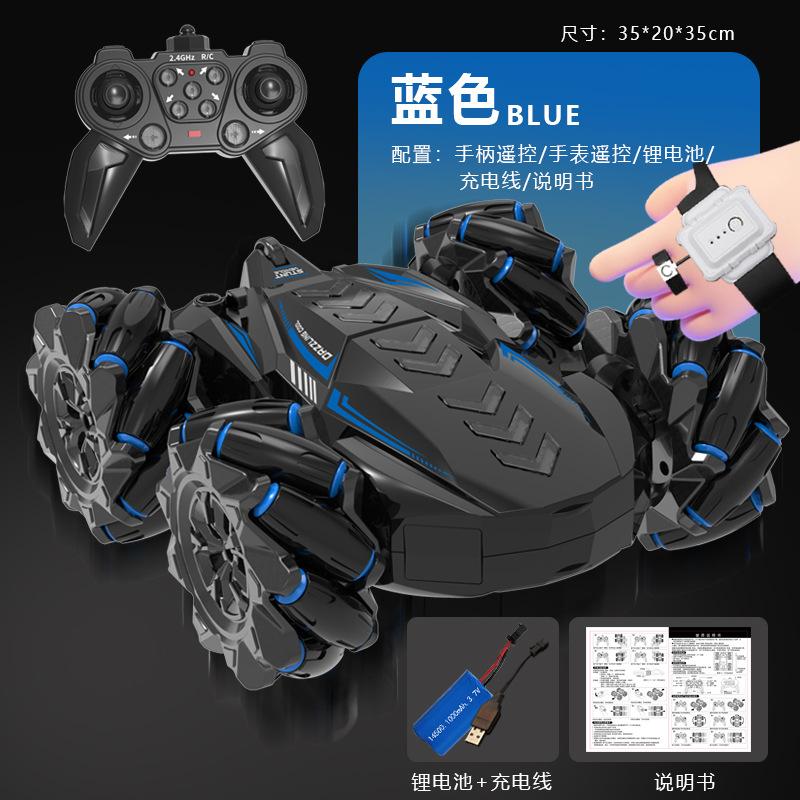 2.4G двухсторонний автомобиль с дистанционным управлением, долговечный трюковой автомобиль для опрокидывания, зарядка светящегося автомобиля, детская игрушечная машина 1 синий
2.4G двухсторонний автомобиль с дистанционным управлением, долговечный трюковой автомобиль для опрокидывания, зарядка светящегося автомобиля, детская игрушечная машина 1 синий