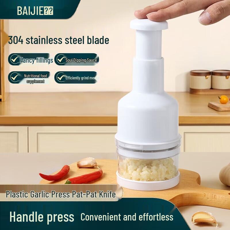 Baijie Stainless Steel Manual Garlic Chopper Set
Baijie Stainless Steel Manual Garlic Chopper Set