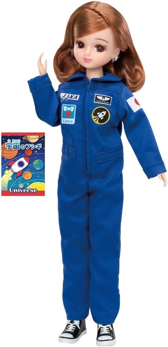 Takara Tomy Licca-chan Aspiring Astronaut Doll Dress-up Main Body Girls Ages 3 Up JAXA Space Theme Star Mark Dress Earrings Shoes Fashion Gift
Takara Tomy Licca-chan Aspiring Astronaut Doll Dress-up Main Body Girls Ages 3 Up JAXA Space Theme Star Mark Dress Earrings Shoes Fashion Gift