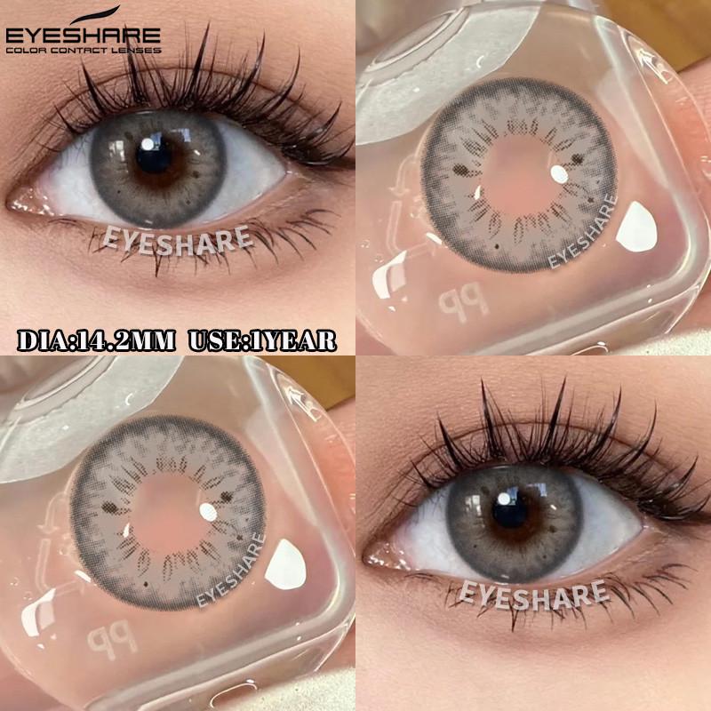 EYESHARE Contact Lenses Graded 0.00~-6.00 Gray Series Colored Contact Lenses with Case Annual Use Makeup Softlens -6.00
EYESHARE Contact Lenses Graded 0.00~-6.00 Gray Series Colored Contact Lenses with Case Annual Use Makeup Softlens -6.00