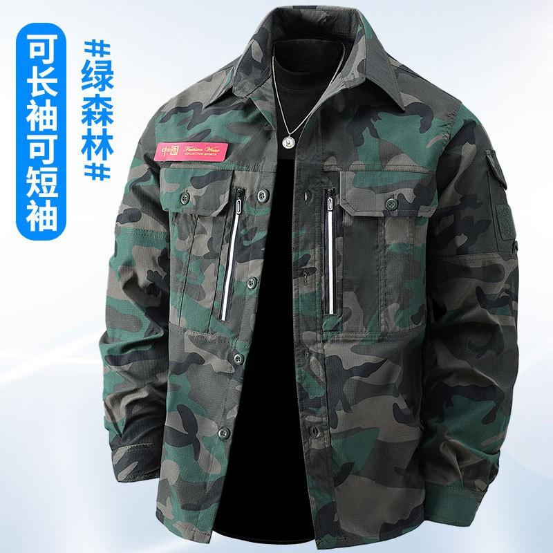 Elastic Quick-drying Suit Men s Thin Long-sleeved Overalls Camouflage Shirt Cardigan Sunscreen Casual Outdoor 190 Suggestion 180-200 kg
Elastic Quick-drying Suit Men s Thin Long-sleeved Overalls Camouflage Shirt Cardigan Sunscreen Casual Outdoor 190 Suggestion 180-200 kg
