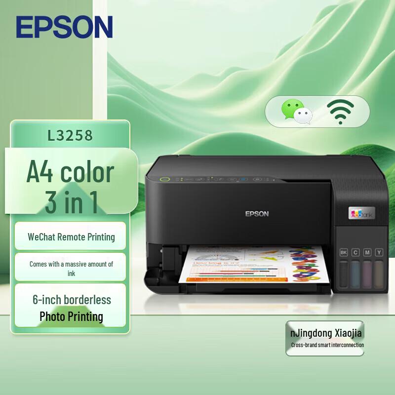 Бездротовий кольоровий багатофункціональний принтер Epson L3258 (китайська вилка) (адаптер в комплекті)
Бездротовий кольоровий багатофункціональний принтер Epson L3258 (китайська вилка) (адаптер в комплекті)