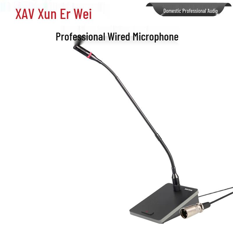 Xun Er Wei ZG-539E 48V Phantom Power Gooseneck Microphone (CN version)
Xun Er Wei ZG-539E 48V Phantom Power Gooseneck Microphone (CN version)