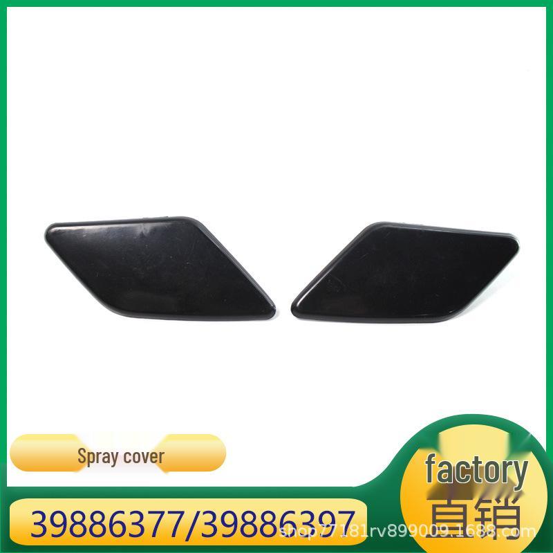 Комплект крышек омывателей фар и бампера Volvo S40/V50, 39886377/39886397 Left 39886377
Комплект крышек омывателей фар и бампера Volvo S40/V50, 39886377/39886397 Left 39886377