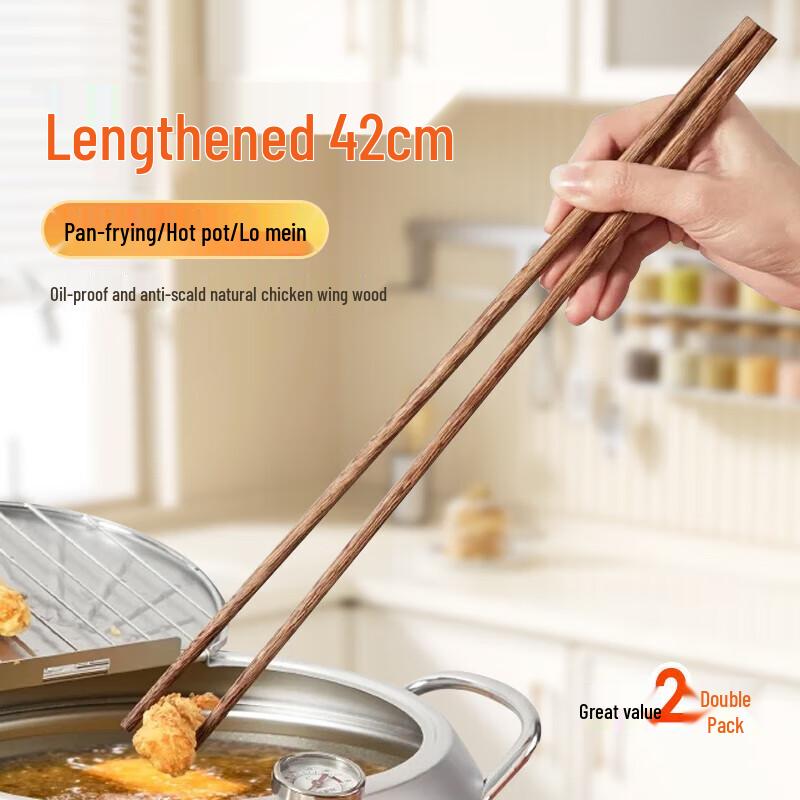 Wenge Wood Extra Long Hotpot Serving Chopsticks (2 Pairs)
Wenge Wood Extra Long Hotpot Serving Chopsticks (2 Pairs)