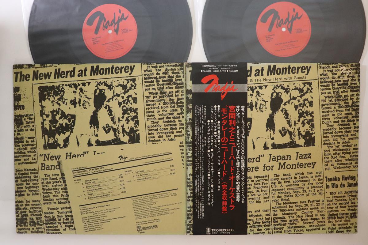 LP Record TOSHIYUKI MIYAMA THE NEW HERD GU New Herd At Monterey PA303839 NADJA Japan Obi Jazz Used
LP Record TOSHIYUKI MIYAMA THE NEW HERD GU New Herd At Monterey PA303839 NADJA Japan Obi Jazz Used