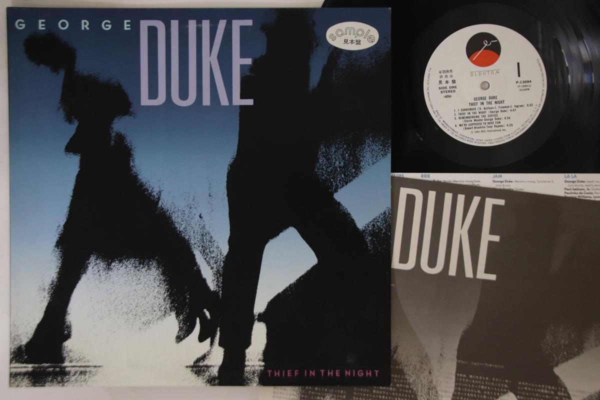 LP Пластинка GEORGE DUKE - Thief In The Night P13094PROMO ELEKTRA 1985 Япония Джаз Б/у
LP Пластинка GEORGE DUKE - Thief In The Night P13094PROMO ELEKTRA 1985 Япония Джаз Б/у