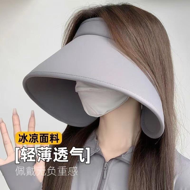 Full face sun protection hat women s summer big brim empty top sun hat cycling UV protection ice silk sun hat чорний
Full face sun protection hat women s summer big brim empty top sun hat cycling UV protection ice silk sun hat чорний