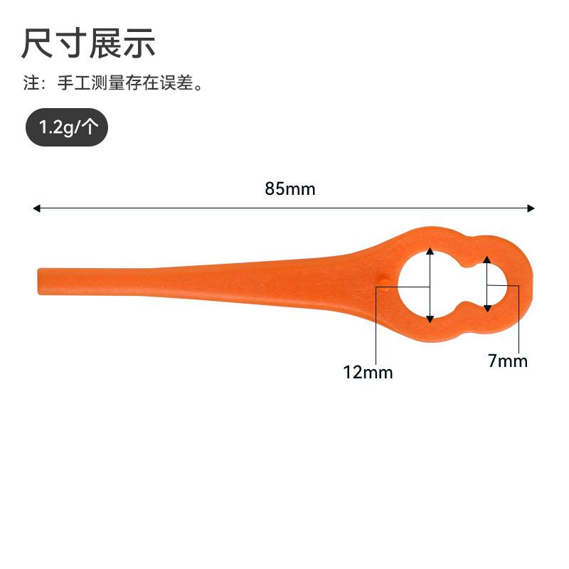 L85 Plastic Blade 12x7mm for Lawn Mower Trimmer Garden Yard Tool Replacement
L85 Plastic Blade 12x7mm for Lawn Mower Trimmer Garden Yard Tool Replacement